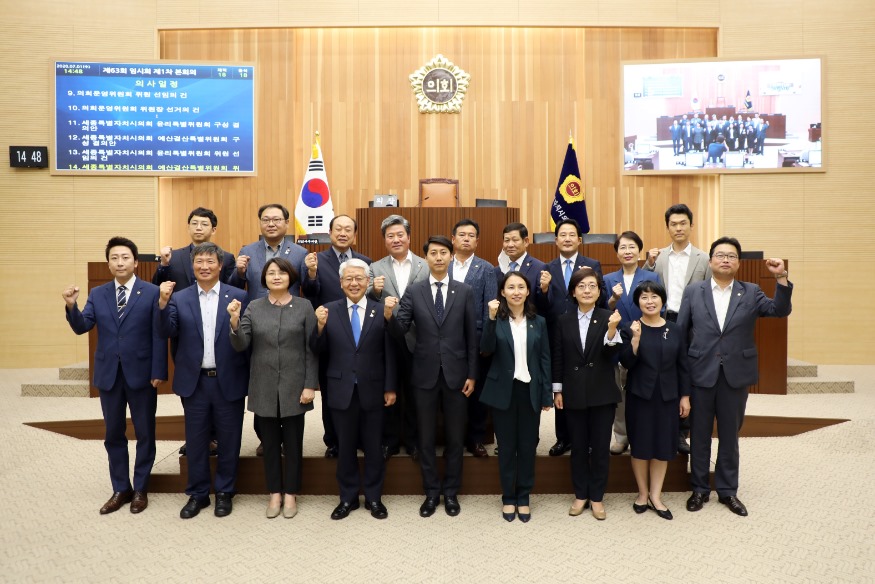 2020.07.01 제63회 임시회 본회의 038.JPG