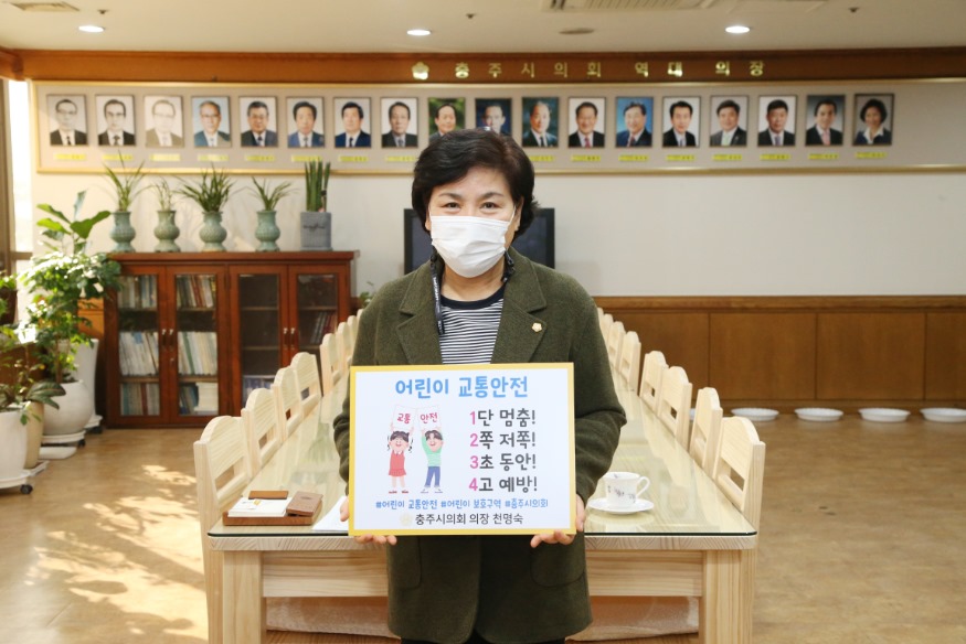 어린이 교통안전 릴레이 챌린지 사진.JPG