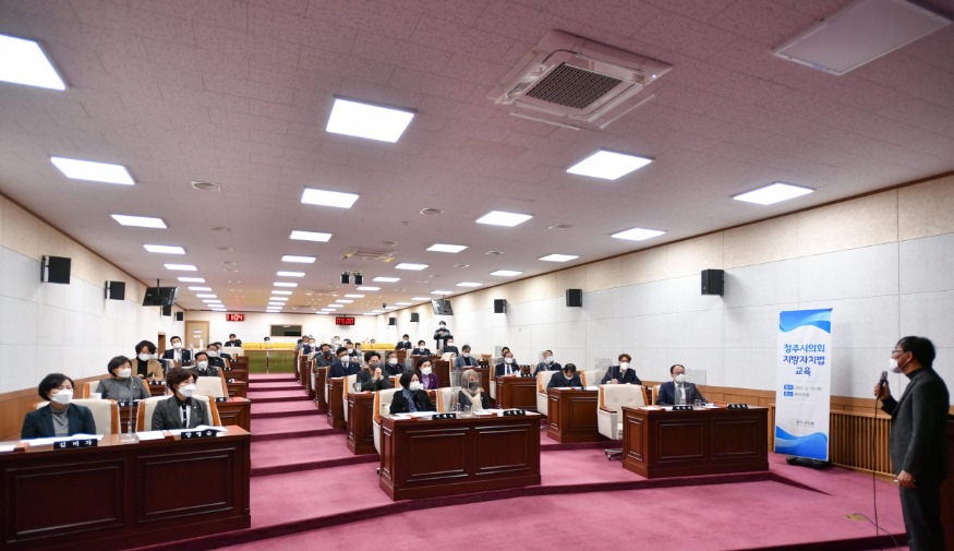 2.16.(화) 지방자치법 개정에 따른 의원 입법역량 강화 교육 사진1.JPG