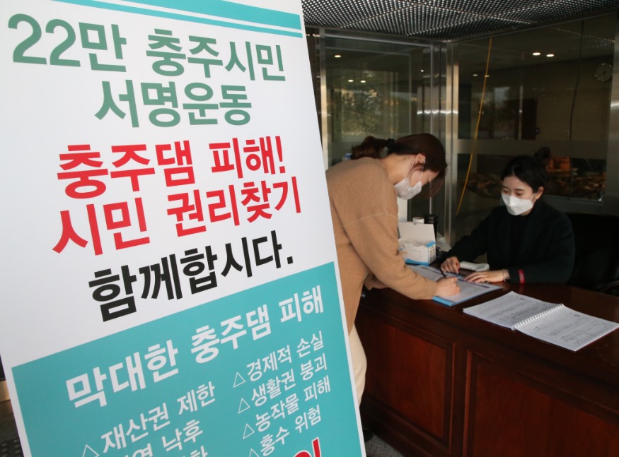 서명운동 1-충주시의회 1층 로비 입구에서 서명을 받는 모습.JPG