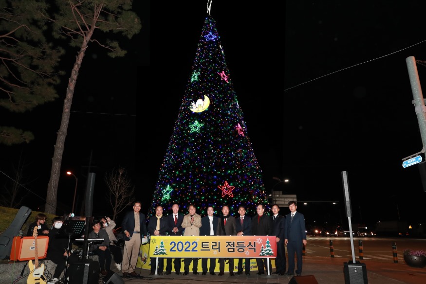 도민화합 성탄트리 설치 및 점등식(오송 만수공원 11.19).JPG