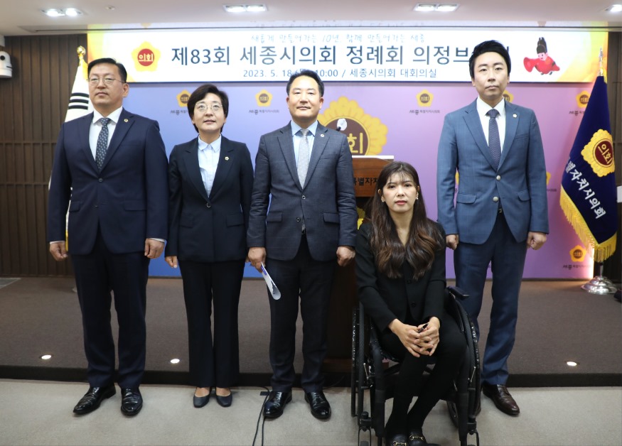 제83회 정례회 의정브리핑_.jpg