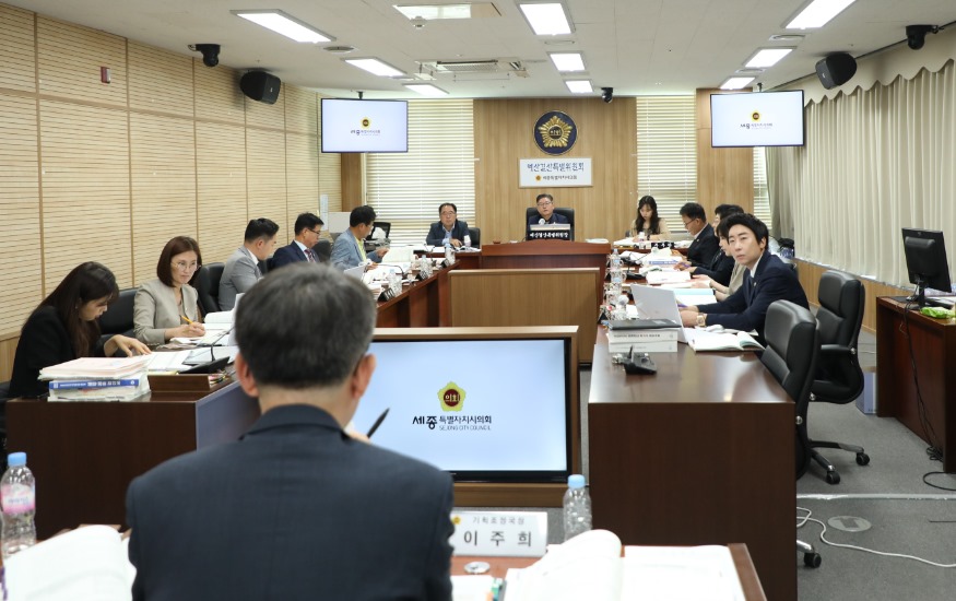 2023.05.30 제83회 정례회 제1차 예산결산특별위원회 회의 001.JPG