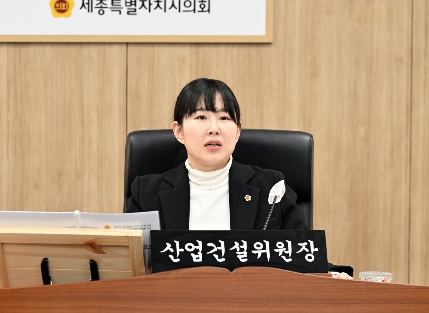 보도자료_제87회 정례회 산건위 주요업무계획 보고 청취 (1).jpg