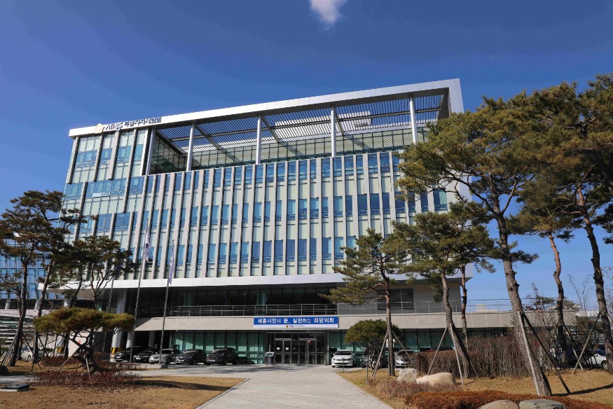 세종시의회 청사.JPG