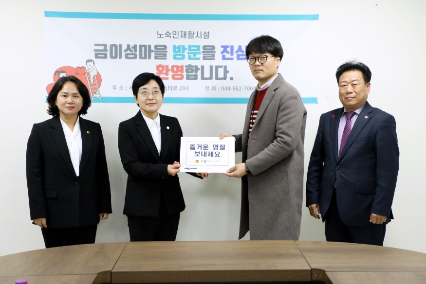 2024.02.05 설맞이 사회복지시설 위문 방문 010.JPG