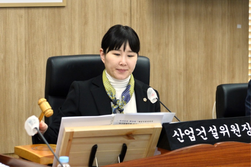 2024.03.08 제88회 임시회 산업건설위원회 제1차 회의 013.JPG