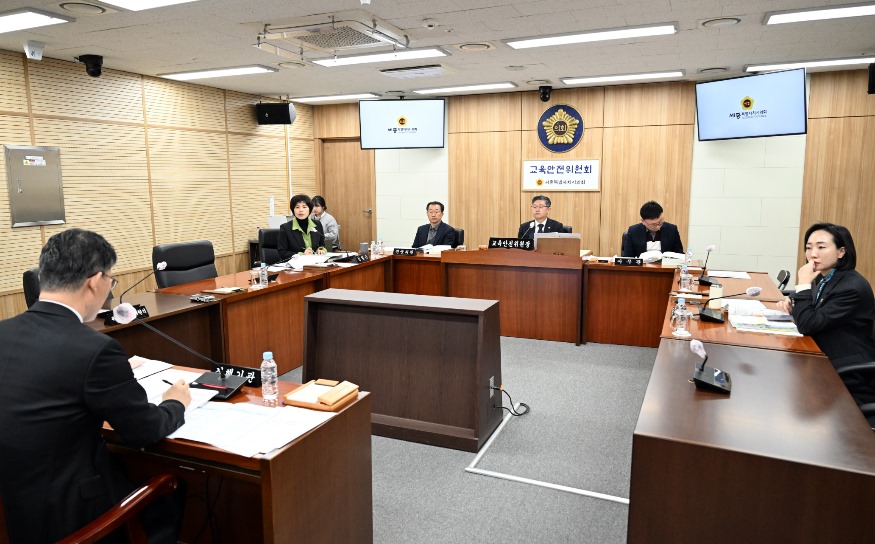 교육안전위원회 회의모습.JPG