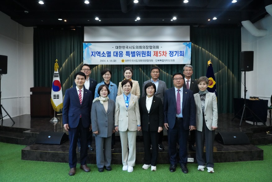 지역소멸특위 제5차 참석 (1).jpg