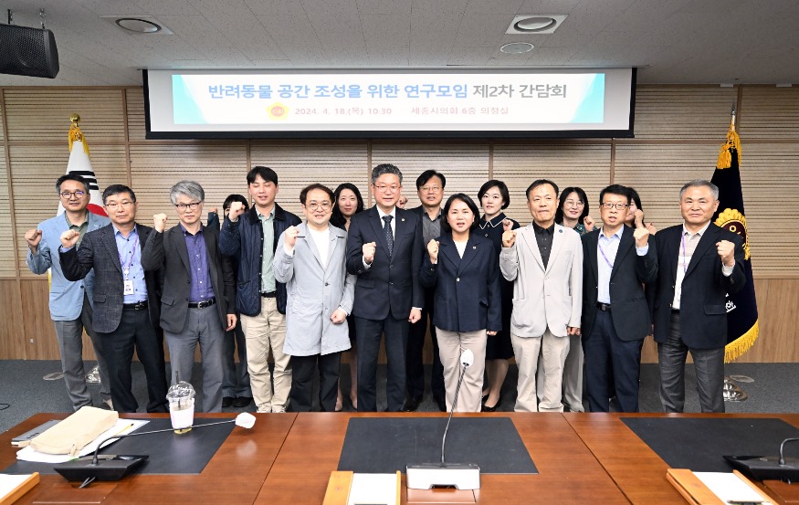 반려동물 연구모임_240418 (1).jpg