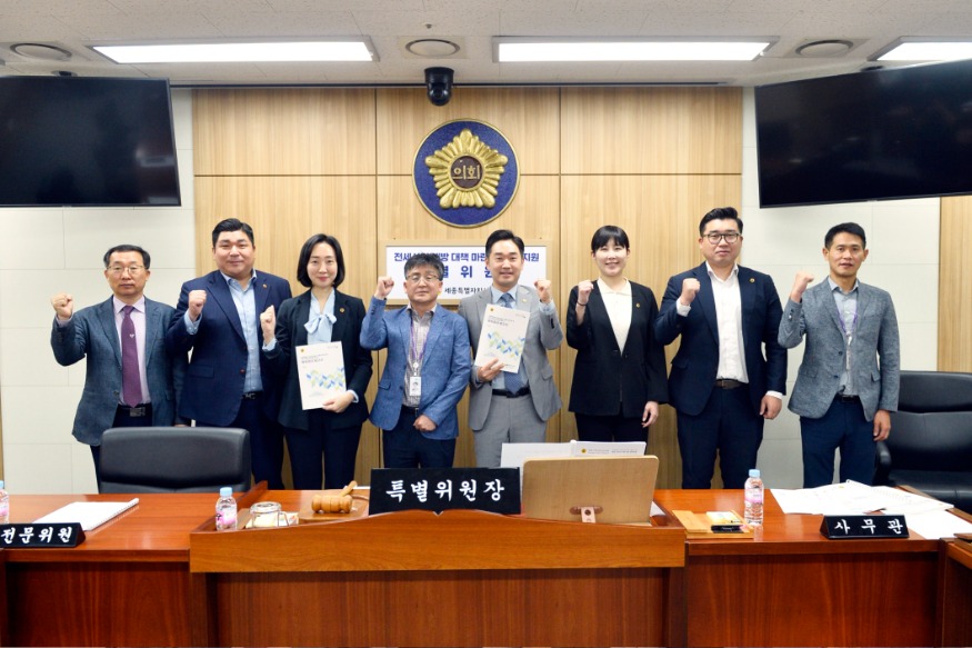 전세사기 예방 특위 (12).jpg