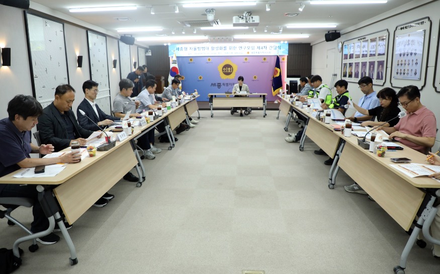 자율방범대 (3).jpg