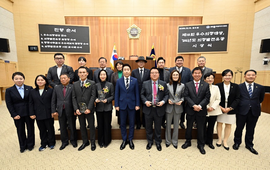 우수의정대상 (2).jpg