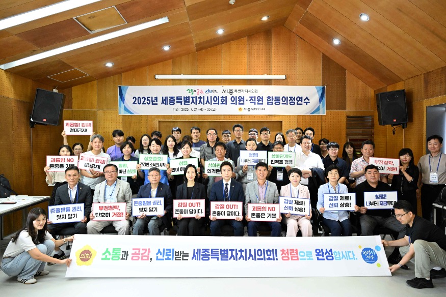 [크기변환]의정연수 (2).jpg