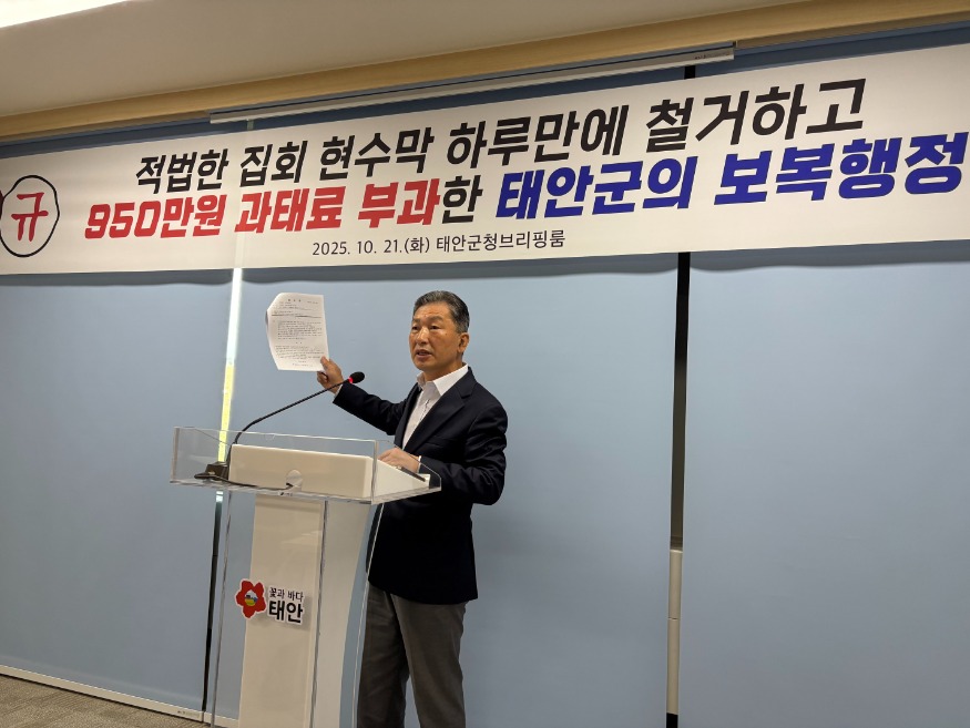 기자회견 사진 (1).jpg