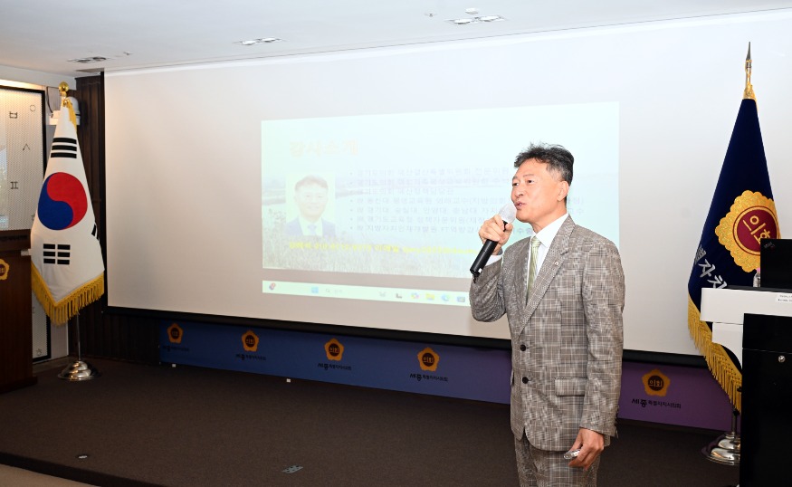 예산심사 실무역량 강화 교육 (1).jpg