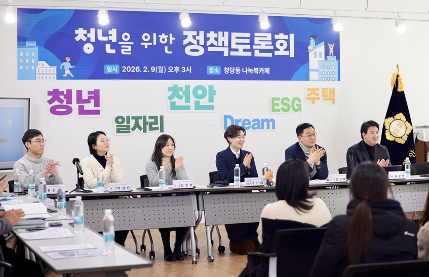 화면 캡처 2026-02-10 191926.png