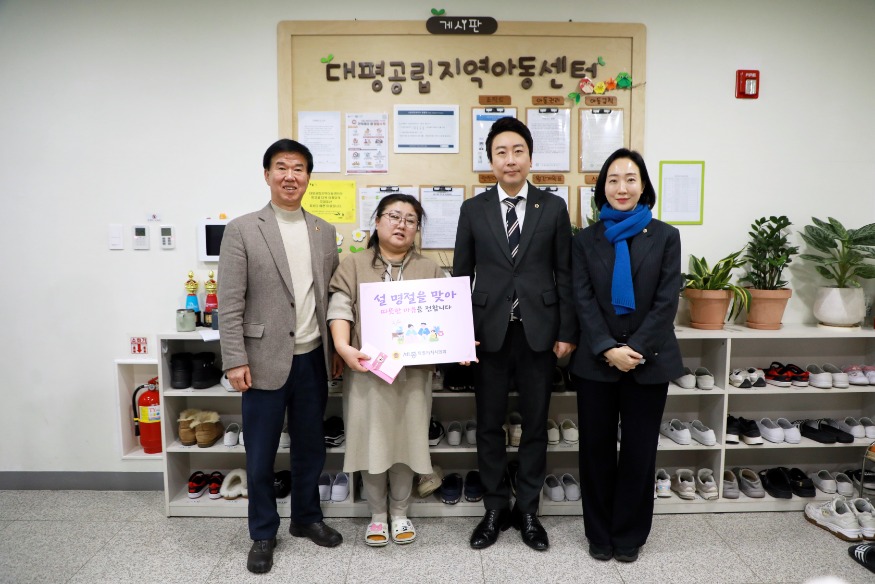 사회복지시설 위문.jpg