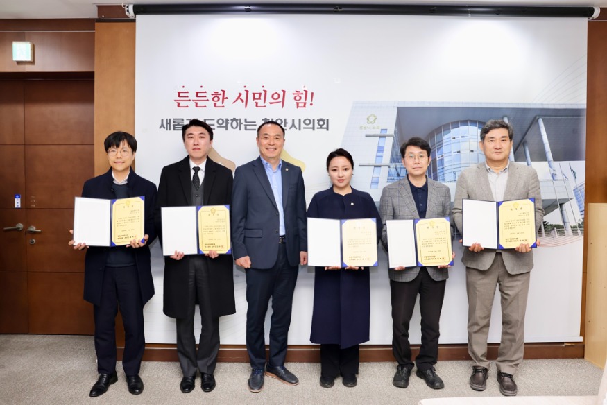 사진_2025 회계연도 결산검사위원 위촉.jpeg